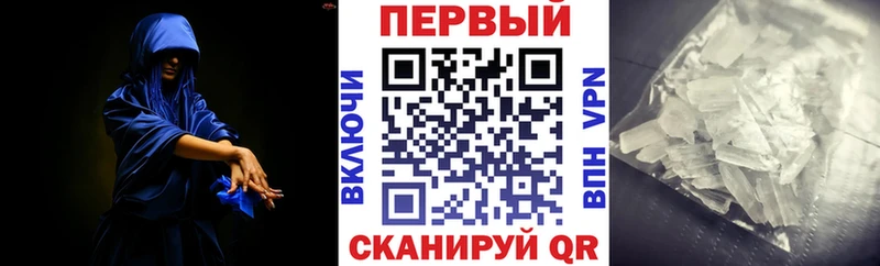 АМФ Premium  как найти закладки  Судогда 