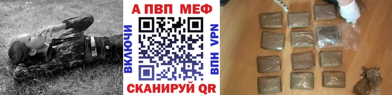 Alpha PVP мука  Судогда 