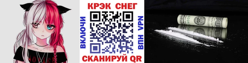 COCAIN Fish Scale  ссылка на мегу сайт  Судогда  купить наркотики сайты 