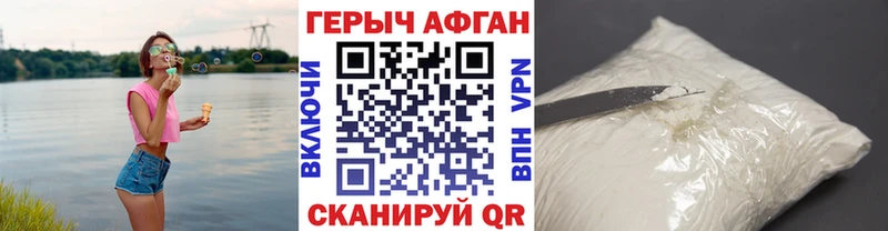 Героин VHQ  как найти закладки  Судогда 