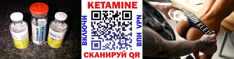 где купить наркотик  Судогда  КЕТАМИН ketamine 