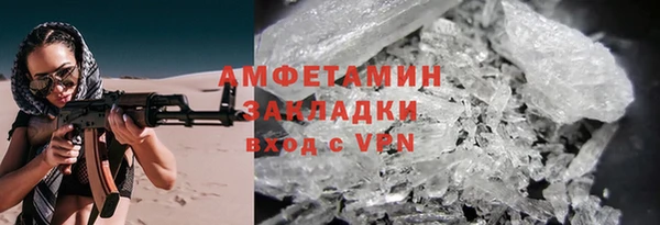бошки Семёнов