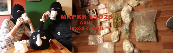 кокаин перу Семикаракорск