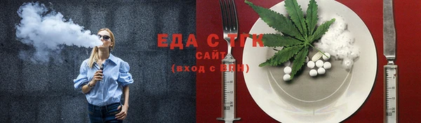 таблы Снежинск