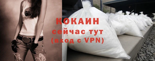 таблы Снежинск