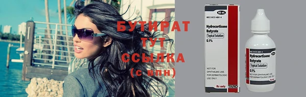 марки lsd Семилуки