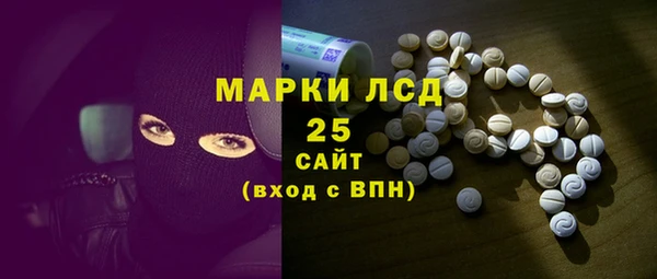 марки lsd Семилуки