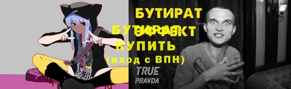 таблы Снежинск