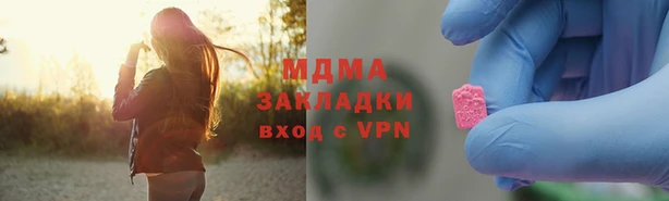 PSILOCYBIN Слюдянка