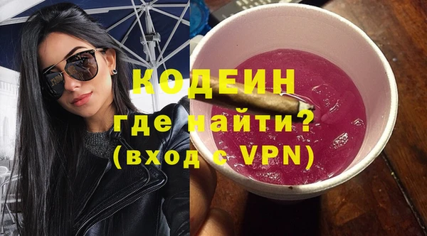 кокаин перу Семикаракорск