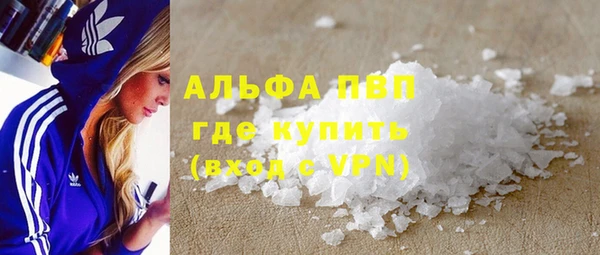 таблы Снежинск
