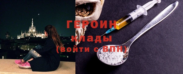 кокаин перу Семикаракорск