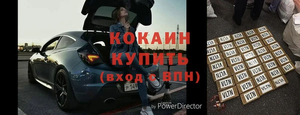 кокаин перу Семикаракорск