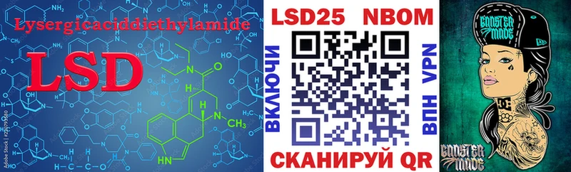 LSD-25 экстази ecstasy  Судогда 