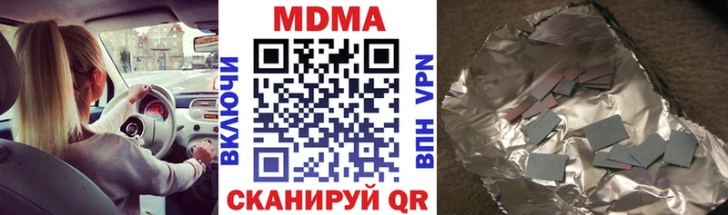 даркнет официальный сайт  Судогда  МДМА crystal 