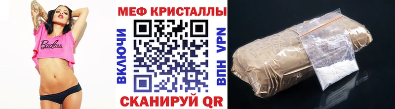 Меф мяу мяу  Судогда 