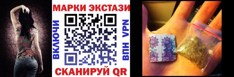 Марки 25I-NBOMe 1,8мг  нарко площадка телеграм  Судогда  блэк спрут как зайти 